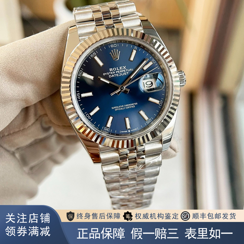 Full Set of Rolex Datejust 41mm Blue Steel 18K White Gold Bezel 98% New Automatic Mechanical Men's Watch M126334-0002 Full Set of Rolex Datejust 41mm Blue Steel 18K White Gold Bezel 98% New Automatic Mechanical Men's Watch M126334-0002