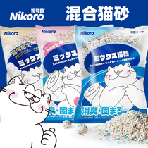 Nikoro Japanese Nicolu cat litter mixed with bentonite cat litter cat tofu litter deodorizing large batch