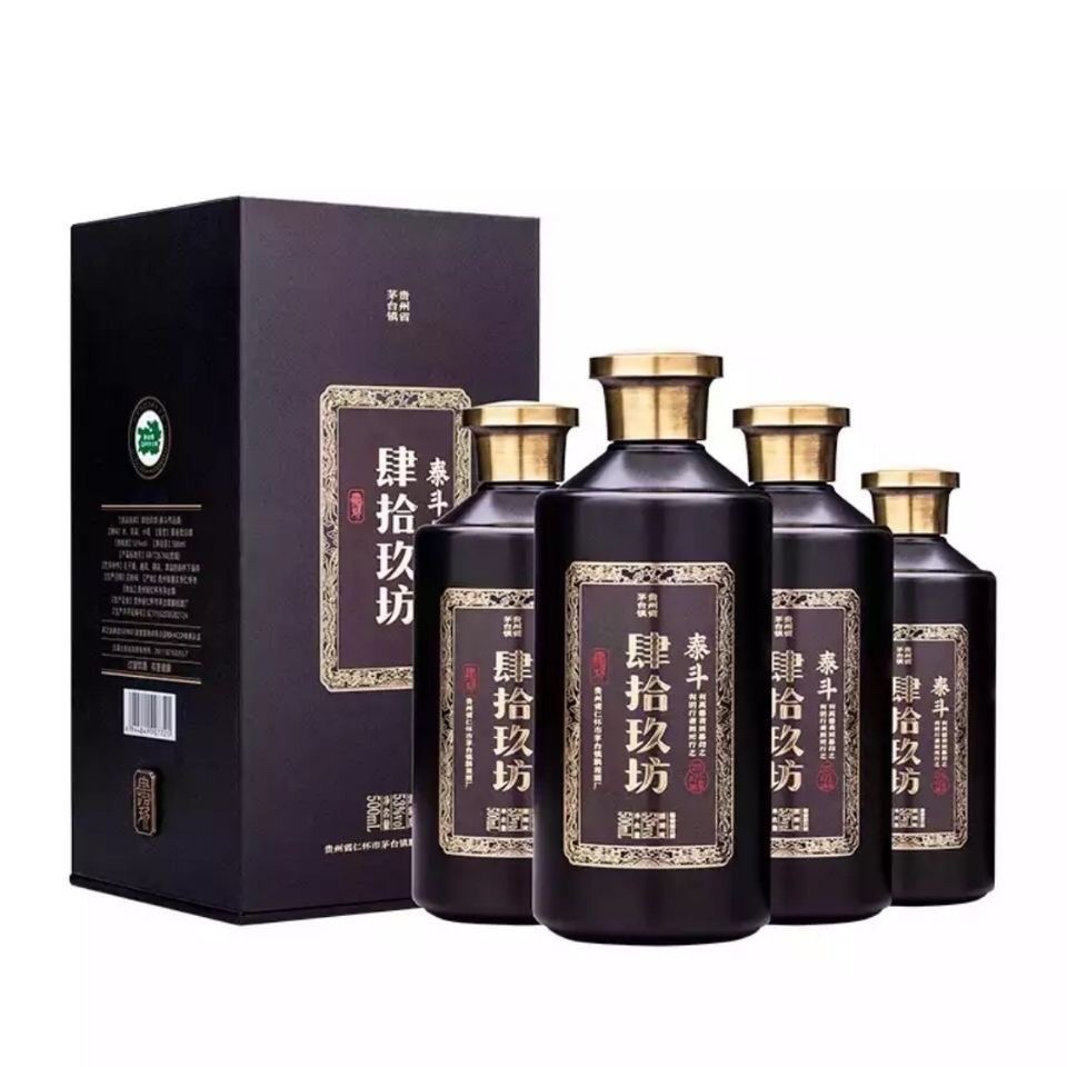 贵州肆拾玖坊泰斗酒酱香型53度白酒500ml*4瓶整箱装评价- 淘宝网