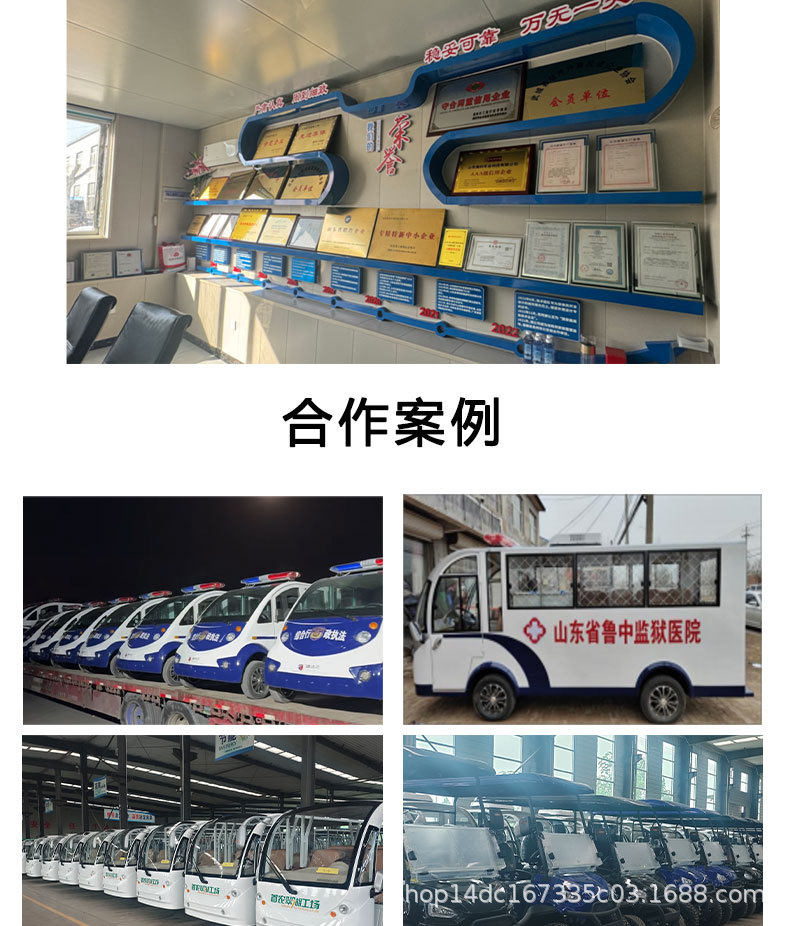 Гольф-кары 高尔夫球车酒店接待摆渡车景区旅游观光车社区物业越野巡逻代步车