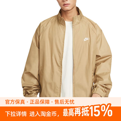 Nike Club FW/AW25 Roscoe潮流个性百搭时尚耐磨夹克 男款