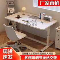 %Computer desk home desktop desk student writing desk simple childrens study table liftable solid wood desk