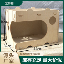 Spot marine birch plywood birch ship waterproof marine multi-layer board special for pet box