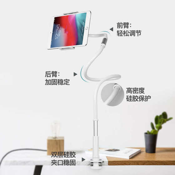 闪魔 懒人支架手机床上床头夹子iPad平板电脑pad多功能看电视桌面