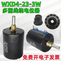 WXD4-23-3W multi-turn wire-wound potentiometer Nantong Spark precision speed control switch 1K 2K2 4K7 10K