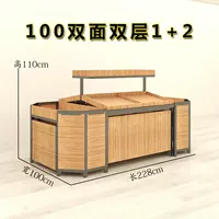 100 двухслойная комбинация 1+2 (орех)