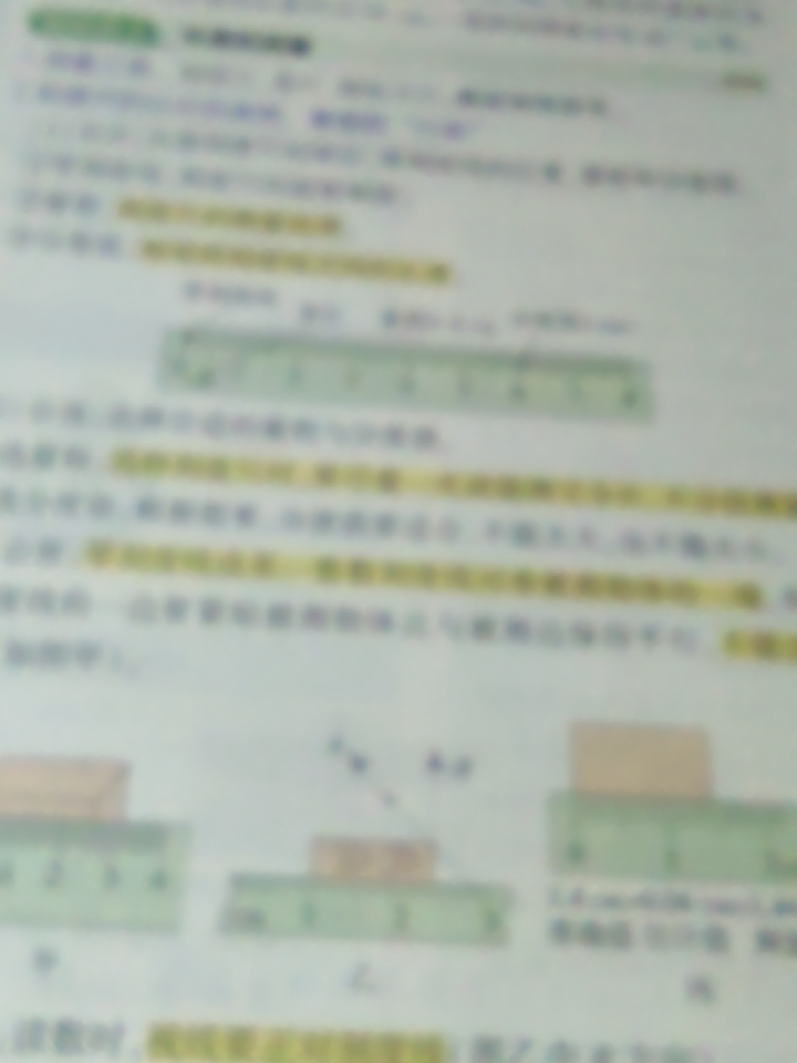 初中基础知识清单中考总复习好不好