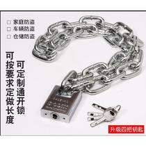 Truck spare tire anti-theft lock thickened and lengthened chain lock household lock anti-shear car lock electric bicycle iron door lock
