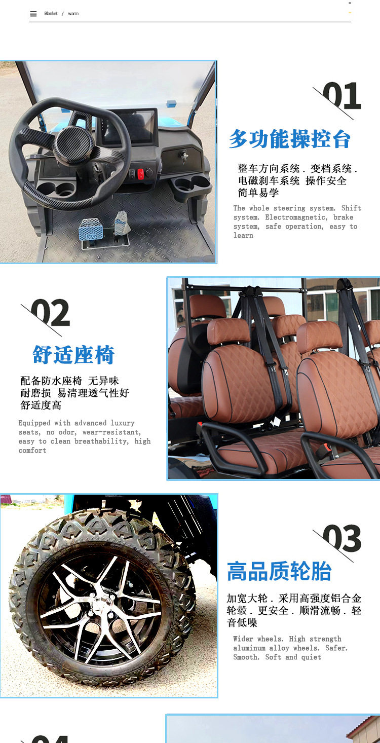 Гольф-кары 电动高尔夫球车景区观光车高尔夫球车厂家2-8座越野车景区共享车