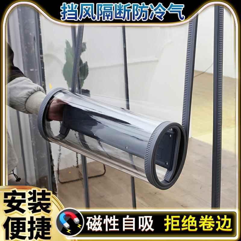 Hotel Anti-Cold and Windproof Rolling Shutter Door Curtain, Partition Curtain, Air-Conditioning Self-Adhesive Leather Curtain, Mosquito-Proof Kitchen Air-Conditioned Room Curtain