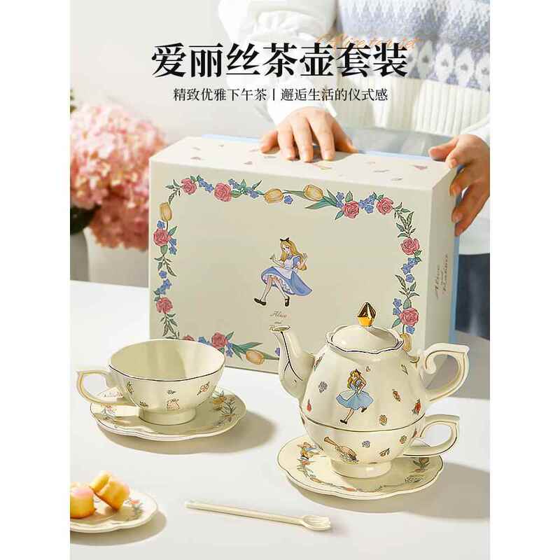 Teapot, Birthday Gift for Girls, Teacup, Mother's Day Gift, Afternoon Tea Tableware Set, Alice in Wonderland Tea Set