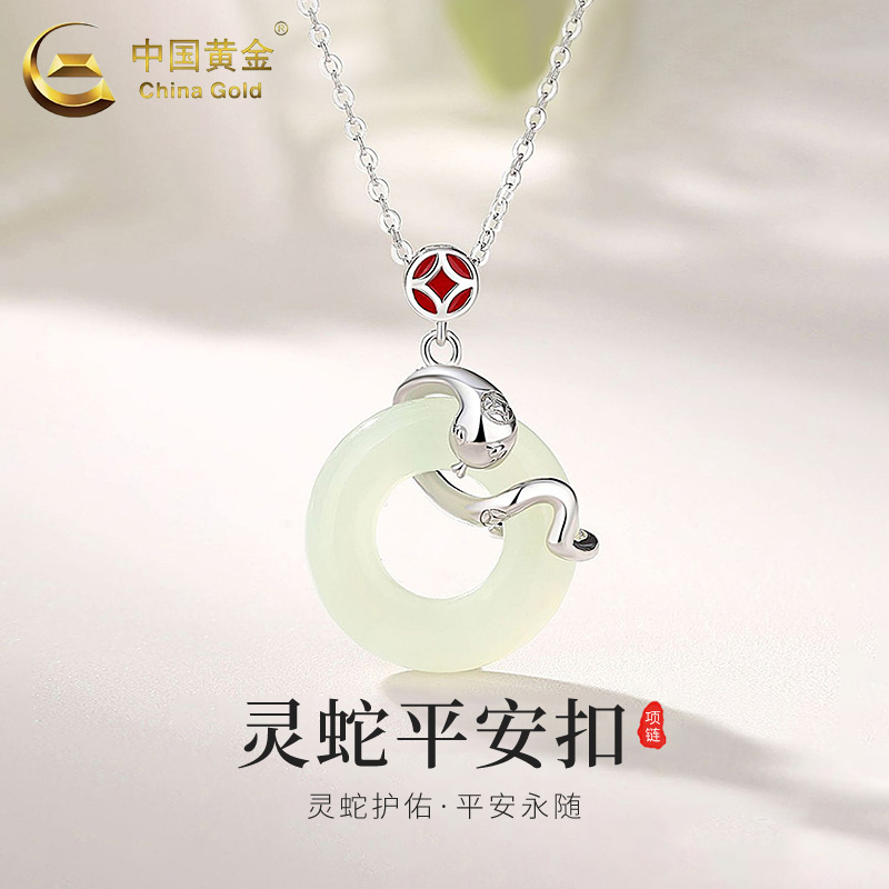 中国黄金925纯银和田玉灵蛇项链女款吊坠轻奢小众锁骨链生日礼物
