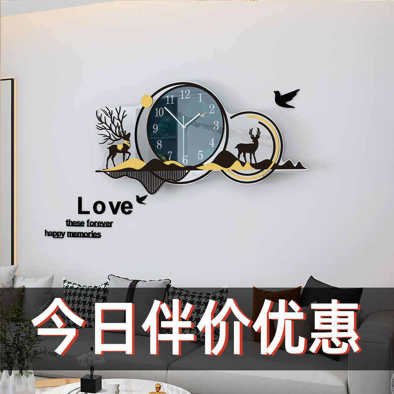 客厅北欧餐厅挂表电子钟挂家用钟表轻时钟奢网挂钟红装饰墙