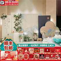 Internet celebrity new Chinese style engagement party layout scene decoration only this green background wall kt board full set of customized ornaments