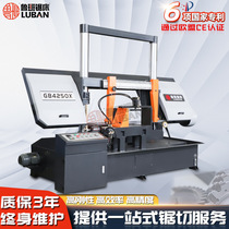 (Luban Sawing Machine) Ordinary Semi-automatic Angle Sawing Machine 4250 Corner Band Sawing Machine Gantry Double Column Structure