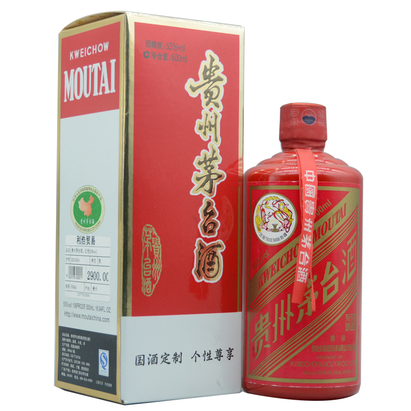 贵州茅台酒个性尊享红色2016年53度500ml 1瓶评价- 淘宝网