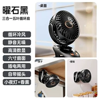 N33 Horizon Black [Plug Version] Little Night Light/Aromatherapy Film/1,2M Line