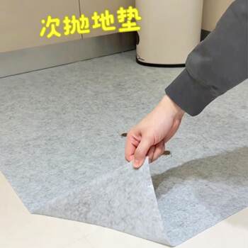 Kitchen disposable floor mat no-wash disposable oil-proof anti-slip carpet monthly disposable protective floor mat 2026 new style