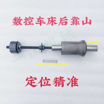 Inner backrest instrument cnc machine tool accessories 640 chuck core sleeve pull rod material three-claw adjustable positioner