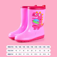 Розовый динозавр, лента, стиль