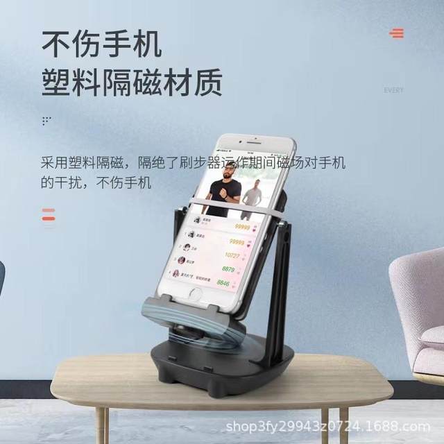 Mobile Phone Automatic Walking Simulator, I-Step Device Stand, Swinging and Shaking Pedometer, Step Counting Gadget, Exercise Step Generator