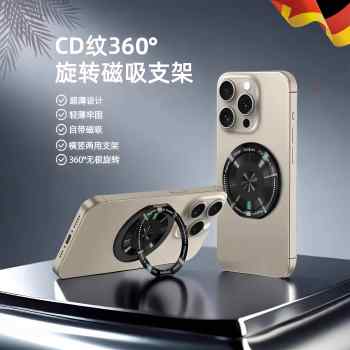 Adhesive mobile phone holder new desktop magnetic metal 360 degree rotating support frame ring buckle shelf super