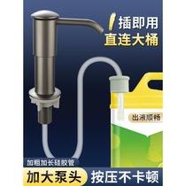 Sink soap dispenser extension tube detergent extractor kitchen dishwashing liquid extraction detergent pump head heightening