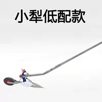 Небольшой плуг низкой конфигурации (только для цветников)