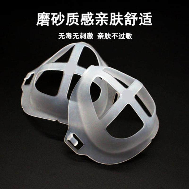 マスク用シリコンサポートクリップ、曇り止めサポート、ノーズブリッジストリップ、通気性のあるインナーサポート、滑り止めデザイン、冬用大人用マスク、呼吸防止。