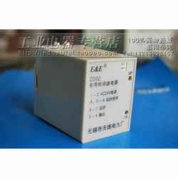 Wuxi Radio 9 Factory ZD02 DZ02 선반 전용 시간 릴레이 AC24V