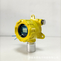 Mion chlorobenzene gas detector chlorobenzene concentration detector fixed toxic gas alarm