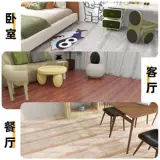 Утолщенные водонепроницаемые наклейки на полу самоклеясь в спальне гостиной ванная комната для ванной комнаты для ванной комнаты