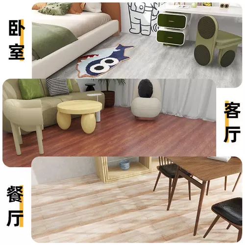 Утолщенные водонепроницаемые наклейки на полу самоклеясь в спальне гостиной ванная комната для ванной комнаты для ванной комнаты