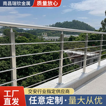 304 stainless steel terrace guardrail household square tube through brushed column villa balcony guardrail corridor iron railing