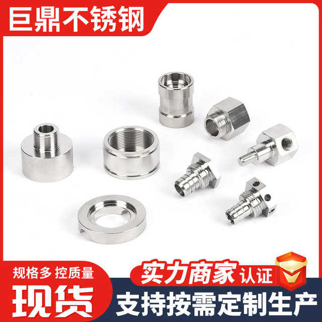 CNC lathe processing stainless steel precision machinery hardware parts processing automatic lathe stainless steel machine processing