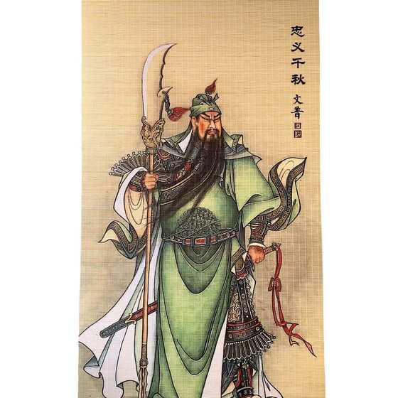 新中式竹帘窗帘卷帘茶室背景印花装饰隔断关公关羽民宿挂画门帘子