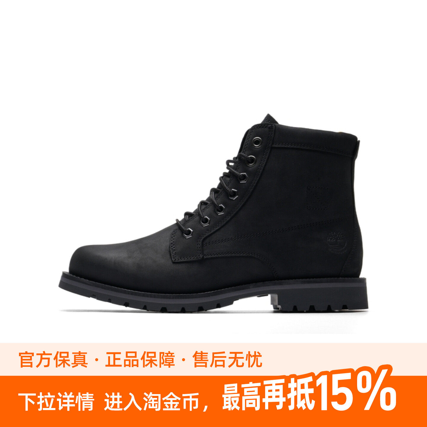 Timberland添柏岚男鞋秋冬户外徒步登山旅行皮革高帮马丁靴休闲鞋