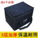 Large Thickeneded Thermal Insulation Bag Large Capacity Waterproof Oxford Cloth Multi-Layer Cold and Fresh-Keeping Durable Aluminum Foil Thermal Insulation Bag