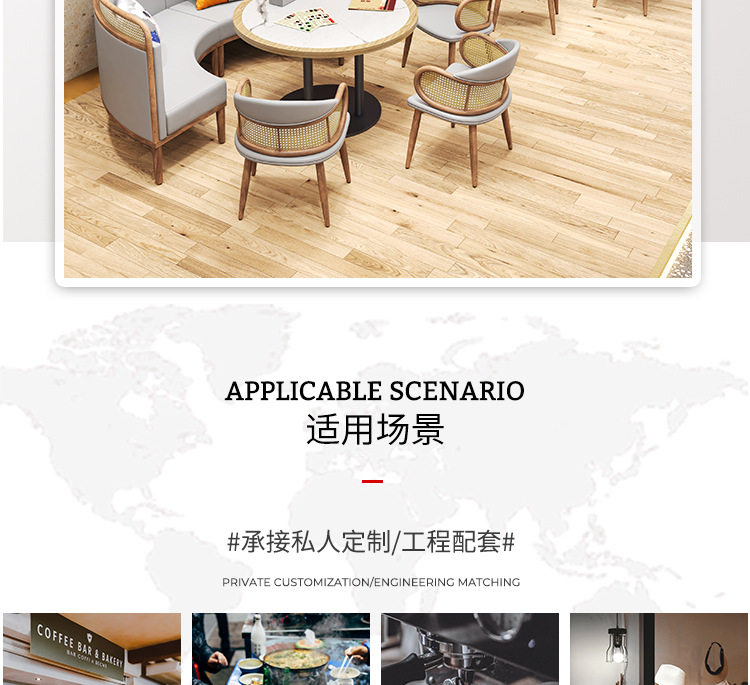 стол со стульями 西餐厅主题餐厅藤编沙发餐饮饭店甜品店卡座烘焙店奶茶店桌椅组合