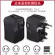 HHT202 Global Convertion Socket USB2.1a Black