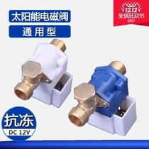 12v battery valve dc12 Taineng electric v solenoid valve water heater with male parts