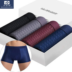 4 pieces ກ່ອງຂອງຂວັນຜູ້ຊາຍ underwear ice silk boxer briefs sexy ໄວຫນຸ່ມວ່າງຕາຫນ່າງ boxer briefs ຜູ້ຜະລິດ