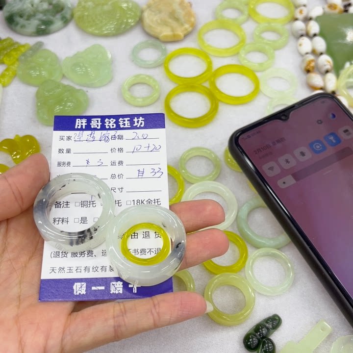 It's on the live stream.