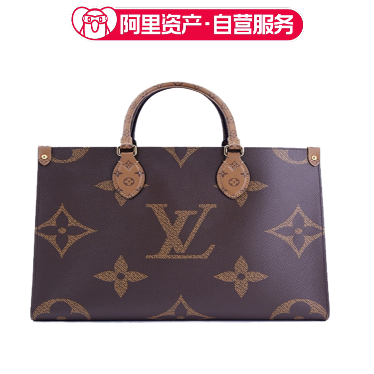 Brand New Lv Louis Vuitton Onthego mm Medium Monogram Tote Bag Handbag