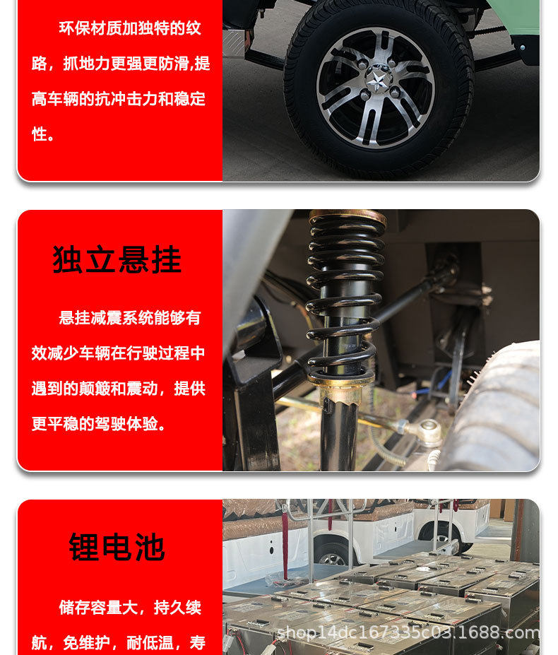Гольф-кары 高尔夫球车酒店接待摆渡车景区旅游观光车社区物业越野巡逻代步车