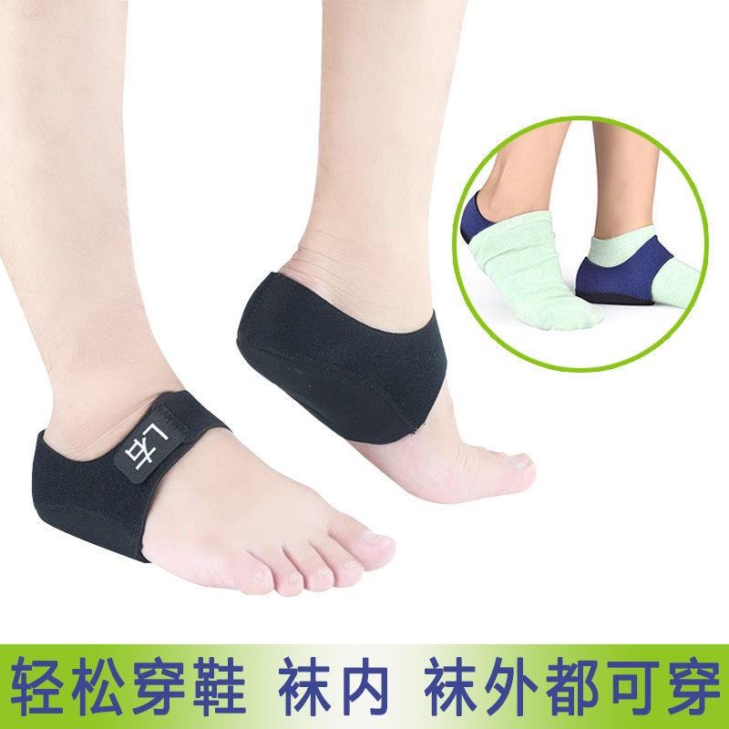 解密足底筋膜炎防护神器:加厚减震硅胶鞋垫的秘密