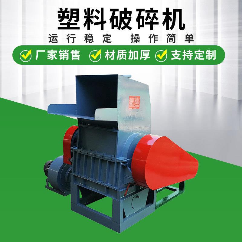 Manufacturer Supplies Plastic Machinery with Induced Draft Fan Crusher, Metal Scrap Iron Crusher with Induced Draft Fan Manufacturer Supplies Plastic Machinery with Induced Draft Fan Crusher, Metal Scrap Iron Crusher with Induced Draft Fan