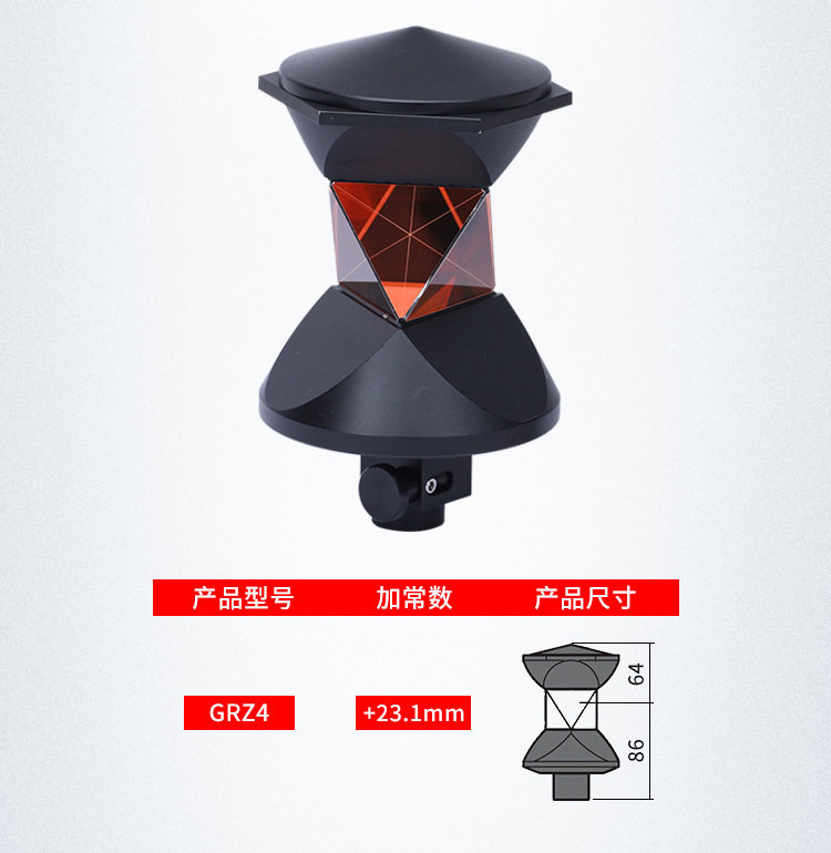 Тахеометр 全站仪360棱镜测量测绘监测360度多面悬挂棱镜atp1grz4mpr122
