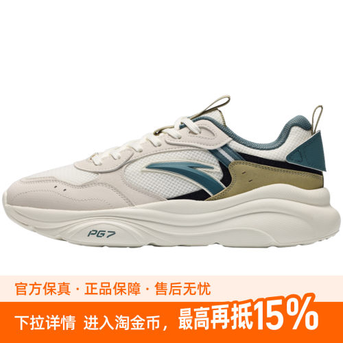 安踏不羁3增高休闲鞋男2026冬季新款软底皮面通勤运动老爹鞋PG7