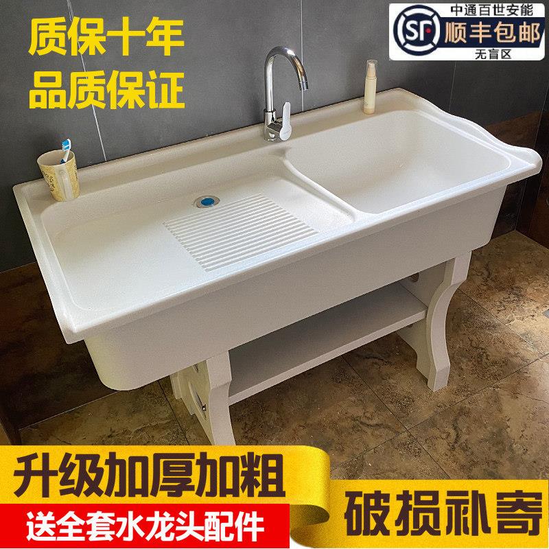 Quartz Stone Laundry Sink for Balcony, Integrated Marble Washbasin with Washboard for Home Use, Outdoor Courtyard Laundry Sink